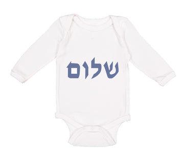 Long Sleeve Bodysuit Baby Shalom Style A Jewish Boy & Girl Clothes Cotton