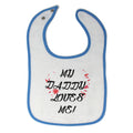 Cloth Bibs for Babies My Daddy Loves Me Dad Father's Day Baby Accessories Cotton