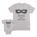 Mom and Baby Matching Outfits Super Mom Super Hero Mummy Mask Cotton