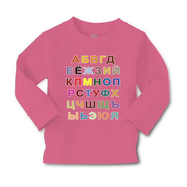 Baby Clothes Russian Alphabet Russkii Alpfavit Boy & Girl Clothes Cotton - Cute Rascals