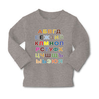 Baby Clothes Russian Alphabet Russkii Alpfavit Boy & Girl Clothes Cotton - Cute Rascals