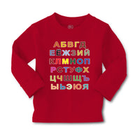 Baby Clothes Russian Alphabet Russkii Alpfavit Boy & Girl Clothes Cotton - Cute Rascals