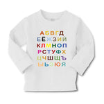 Baby Clothes Russian Alphabet Russkii Alpfavit Boy & Girl Clothes Cotton - Cute Rascals