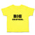 Cute Toddler Clothes Big Brother and Star Toddler Shirt Baby Clothes Cotton